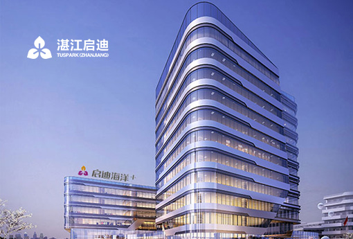 湛江启迪