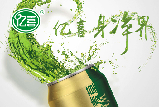 亿喜小麦草