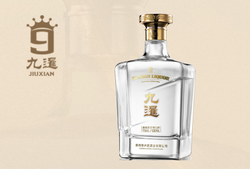酒暹