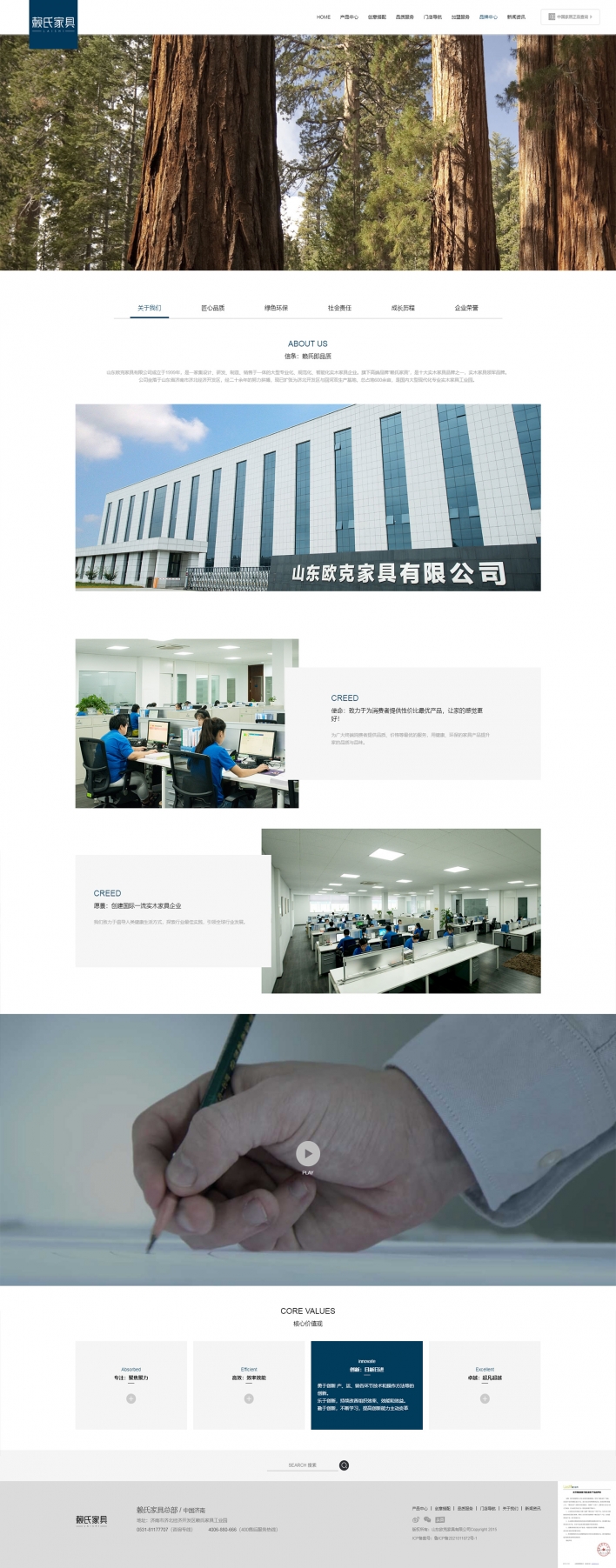 赖氏家具